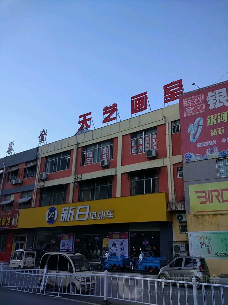 枣庄美妆店