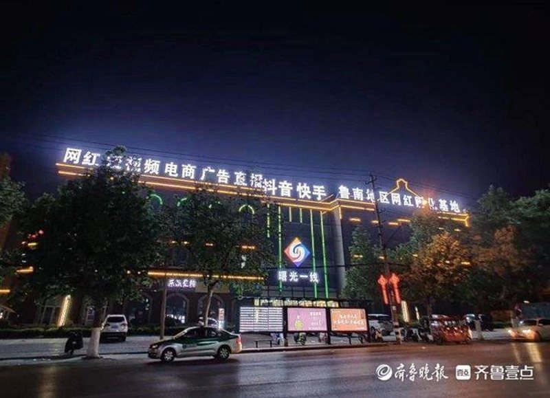 枣庄化妆品批发市场的独特魅力
