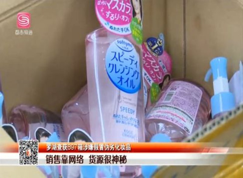 枣庄化妆品代理选购指南