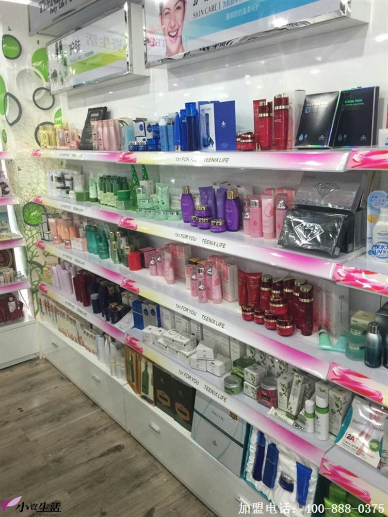 化妆品零售：抓住未来趋势的机遇