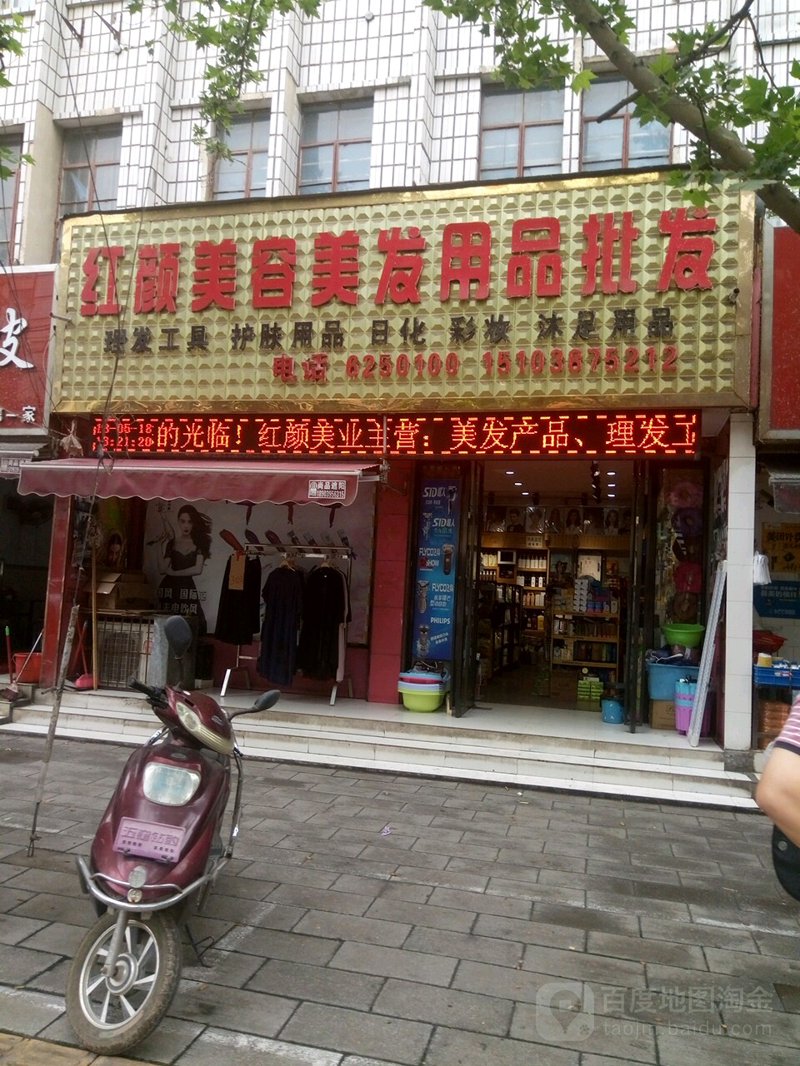 枣庄化妆品代理市场动态一览