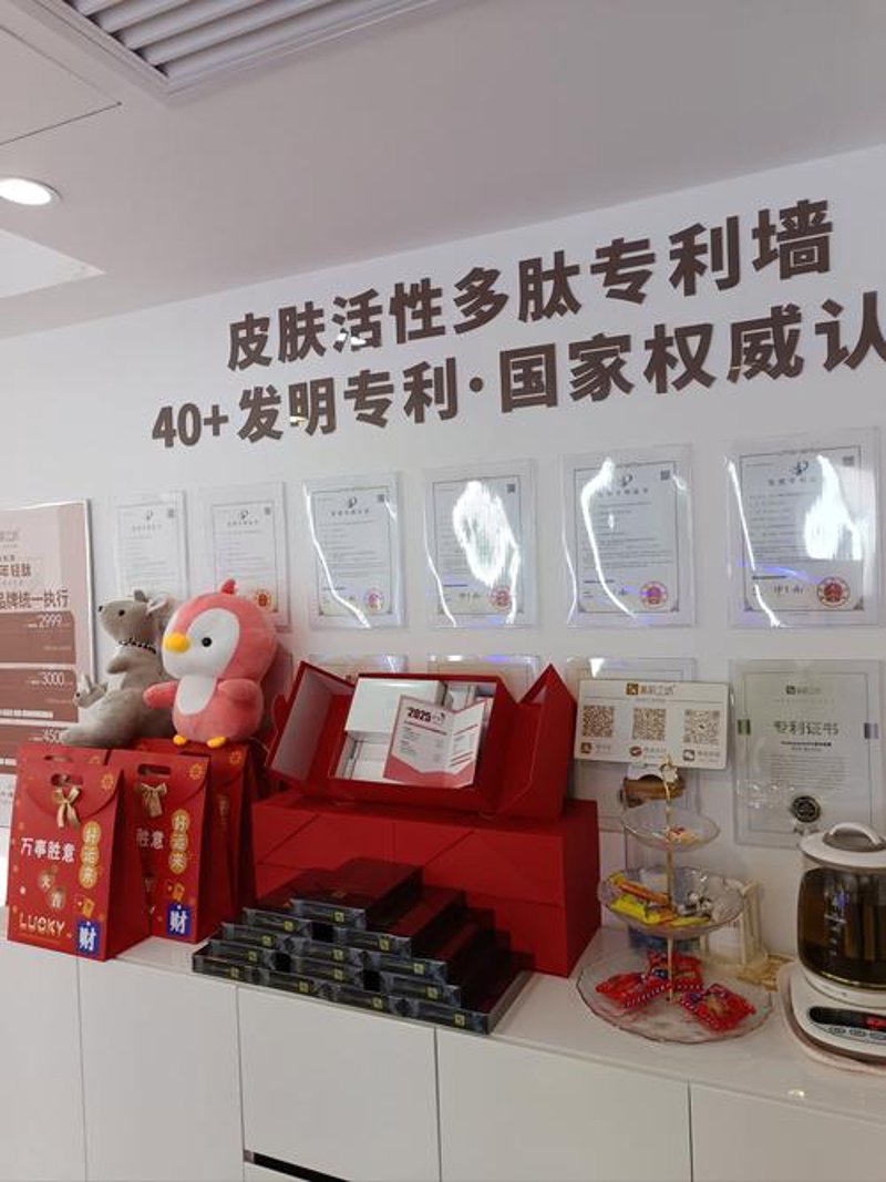 护肤品牌加盟趋势解读
