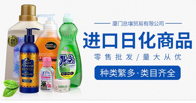 化妆品零售：趋势与挑战